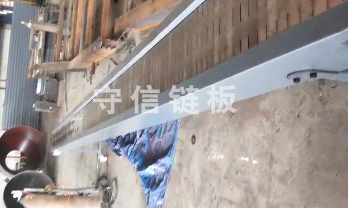 鏈板輸送機