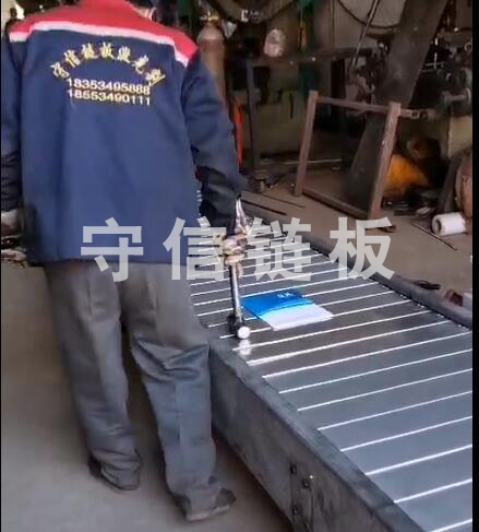 鏈板輸送機(jī)