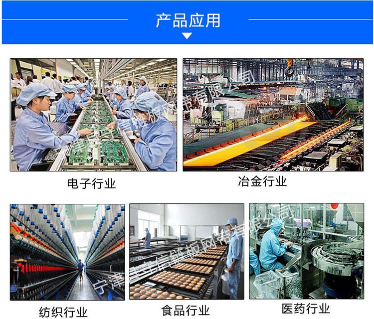 網(wǎng)帶輸送機(jī)